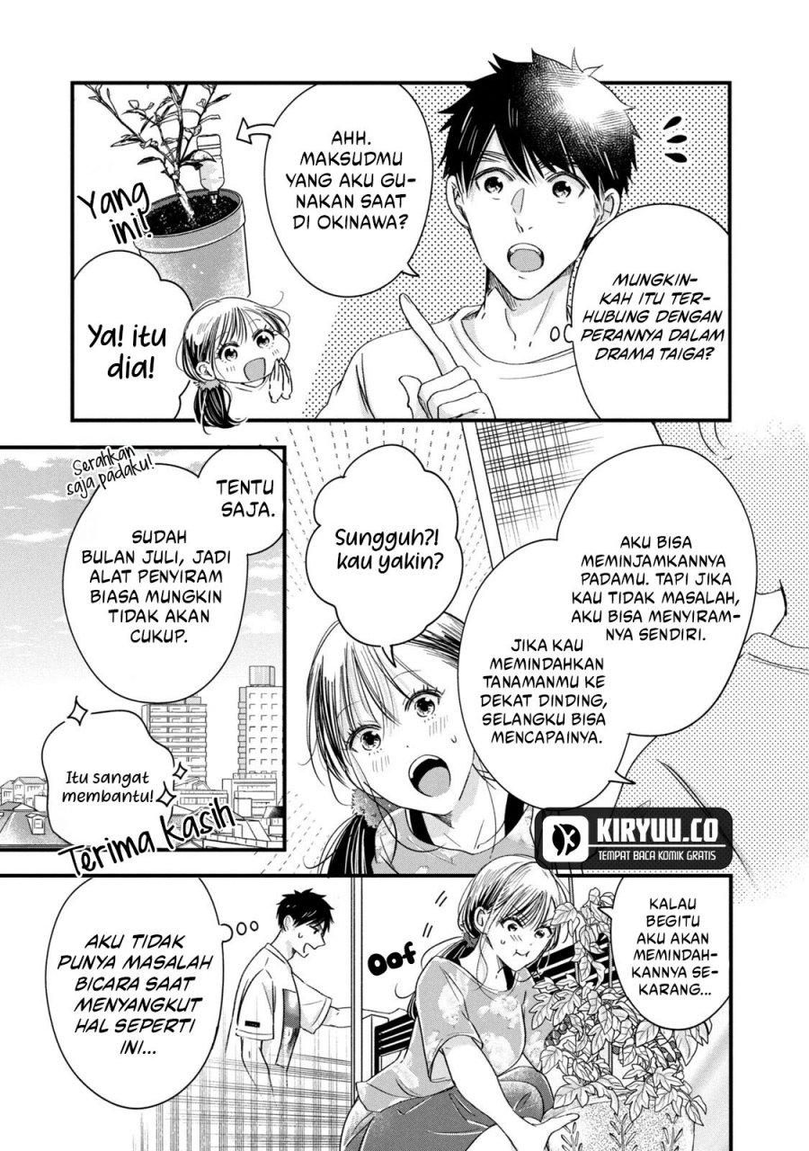 Kyou mo Veranda de Chapter 70 Gambar 8