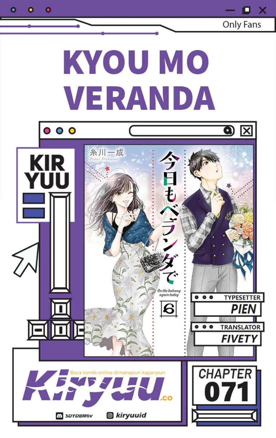 Baca Komik Kyou mo Veranda de Chapter 71 Gambar 1