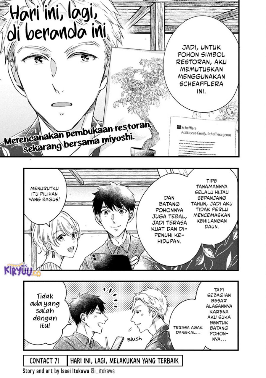 Baca  Kyou mo Veranda de Chapter 71 Gambar 2