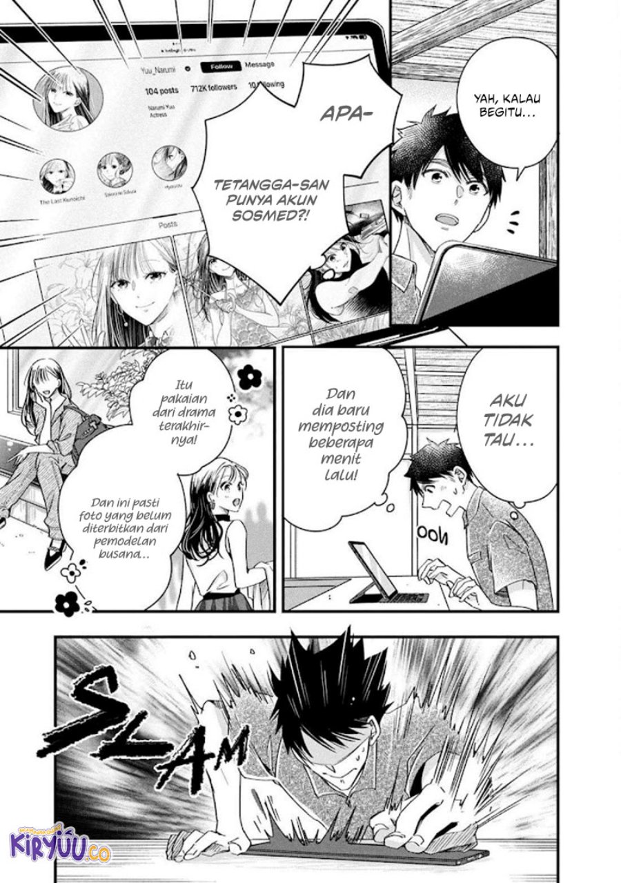 Kyou mo Veranda de Chapter 71 Gambar 6