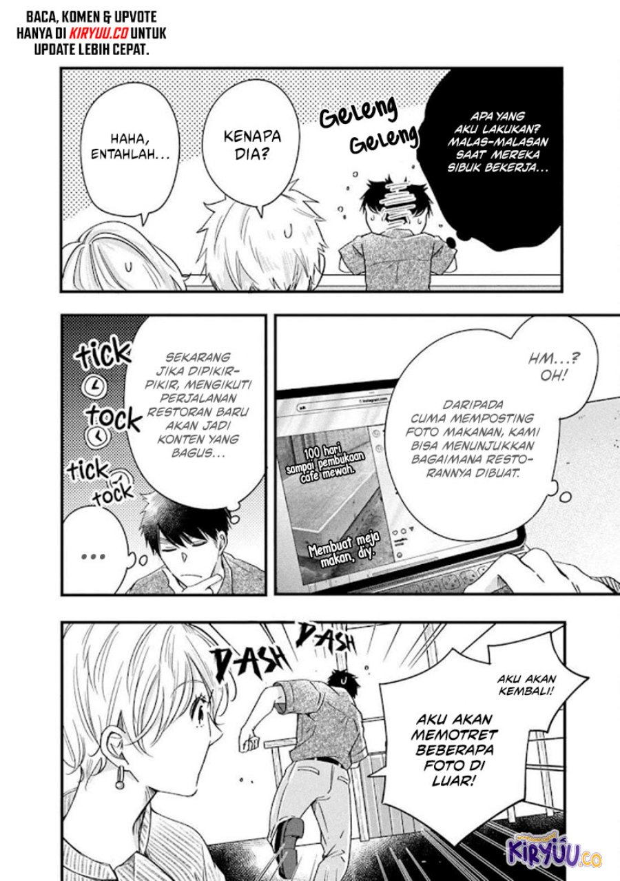 Kyou mo Veranda de Chapter 71 Gambar 7