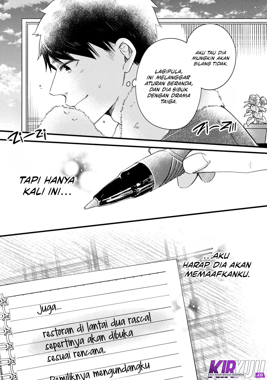 Kyou mo Veranda de Chapter 72 Gambar 14