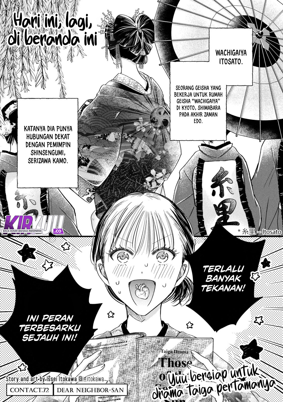 Baca  Kyou mo Veranda de Chapter 72 Gambar 2