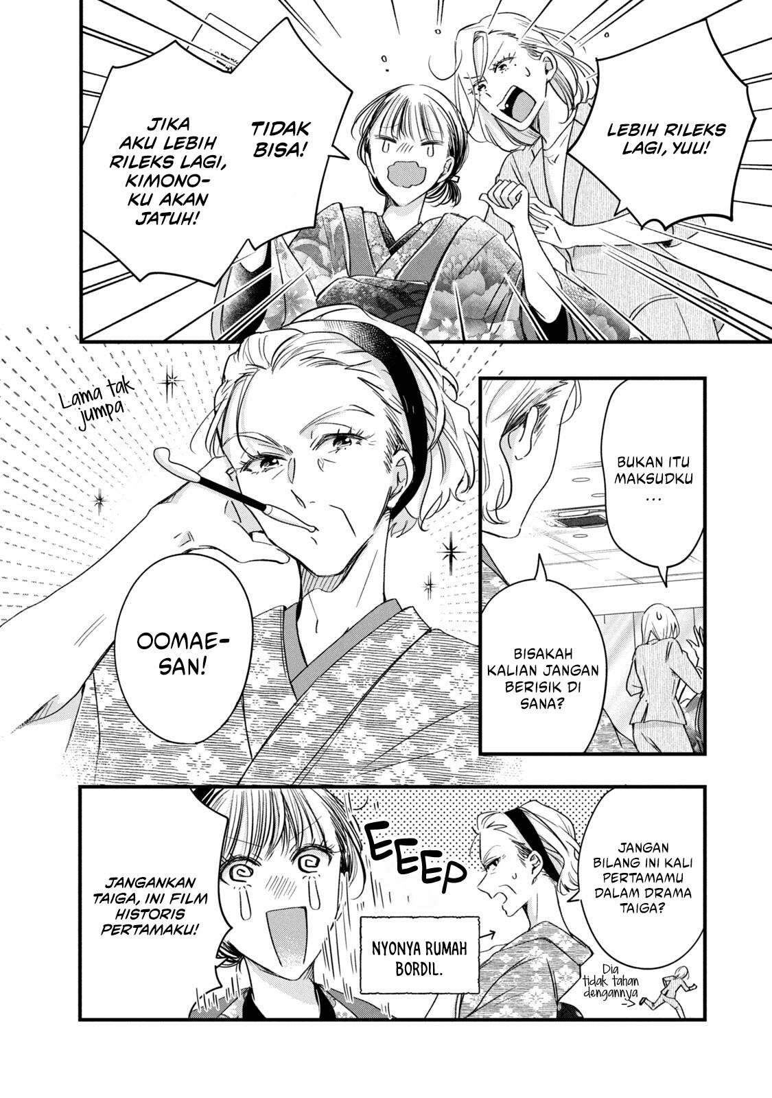 Kyou mo Veranda de Chapter 72 Gambar 3