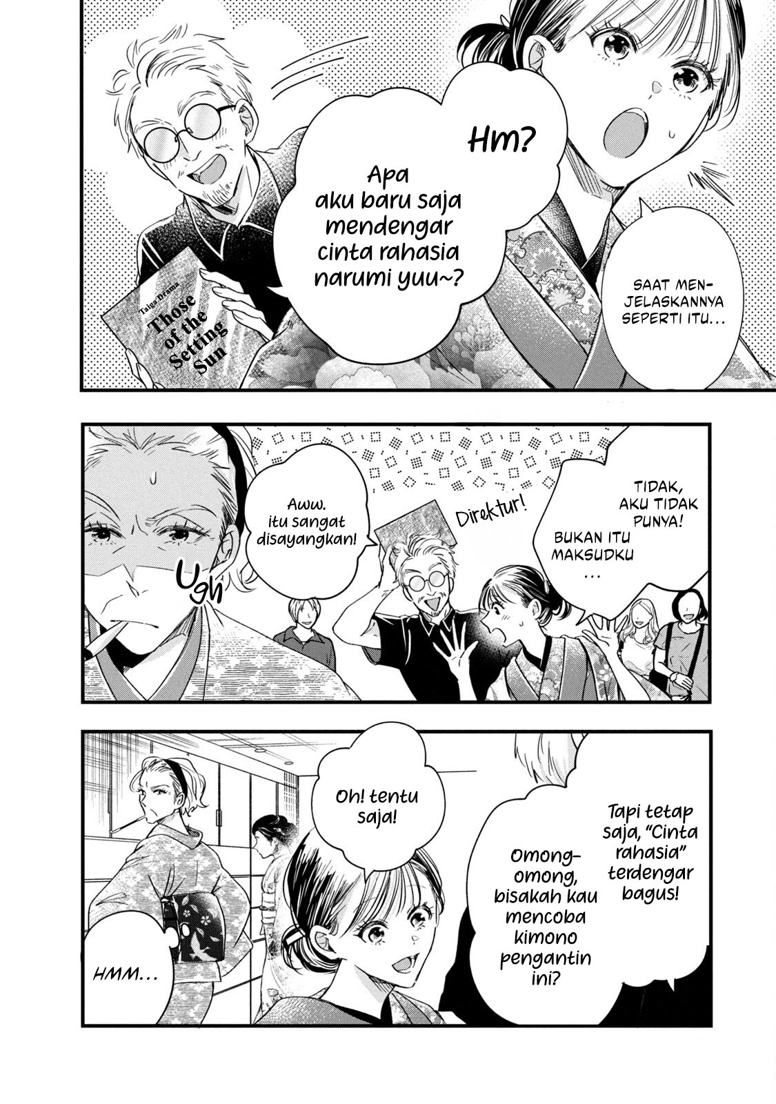 Kyou mo Veranda de Chapter 72 Gambar 7