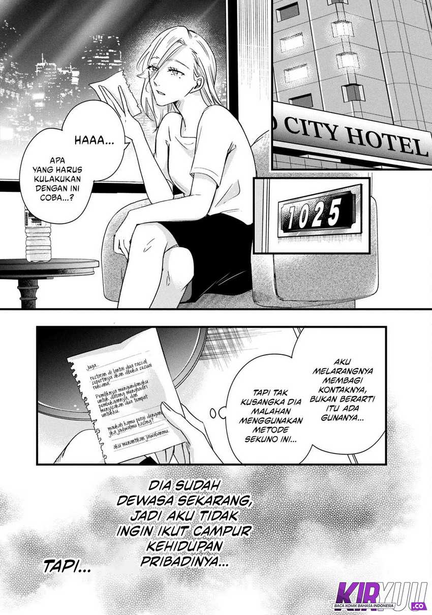 Kyou mo Veranda de Chapter 73 Gambar 14