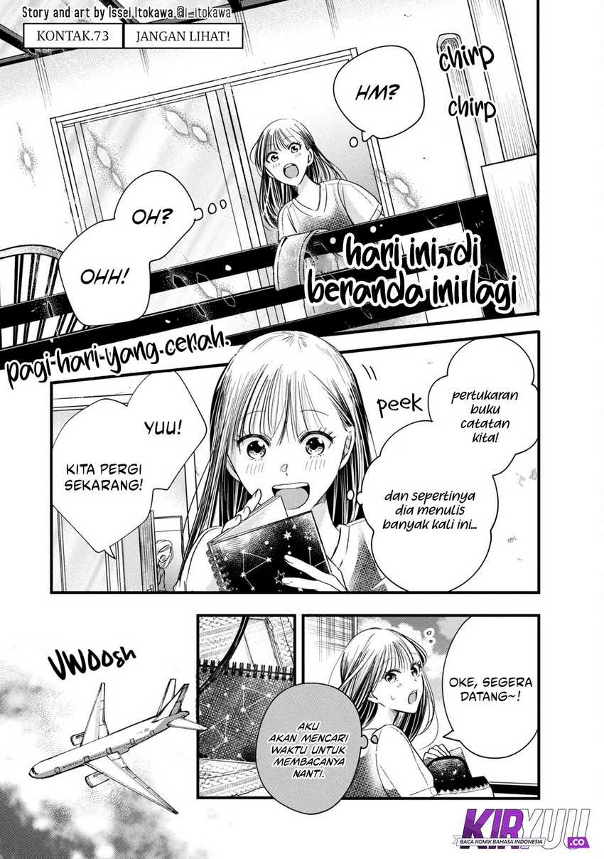 Baca  Kyou mo Veranda de Chapter 73 Gambar 2