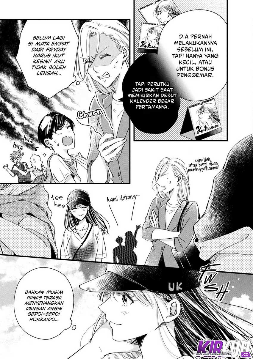 Kyou mo Veranda de Chapter 73 Gambar 4