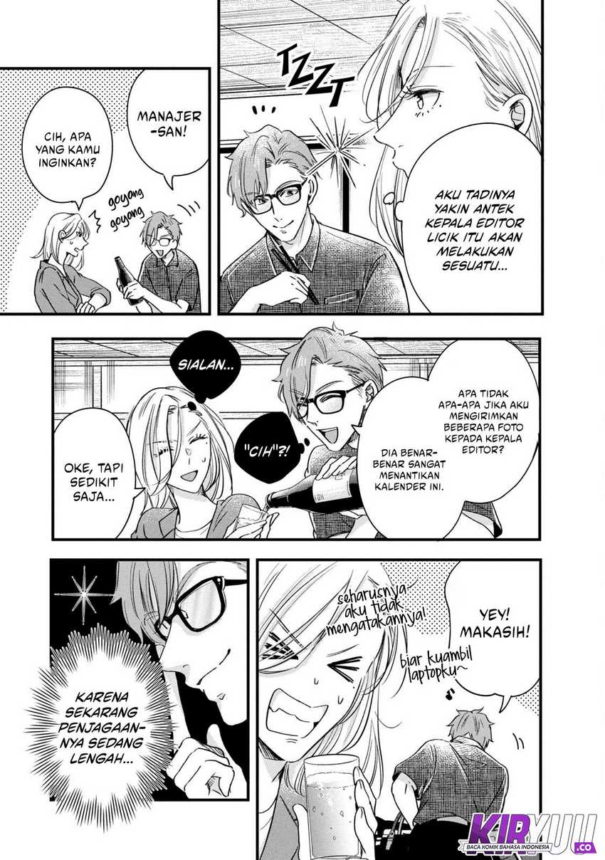 Kyou mo Veranda de Chapter 73 Gambar 8