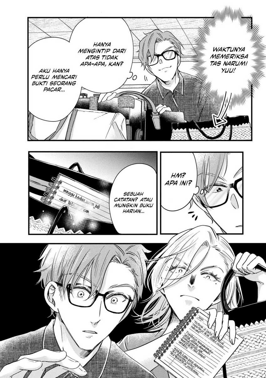 Kyou mo Veranda de Chapter 73 Gambar 9