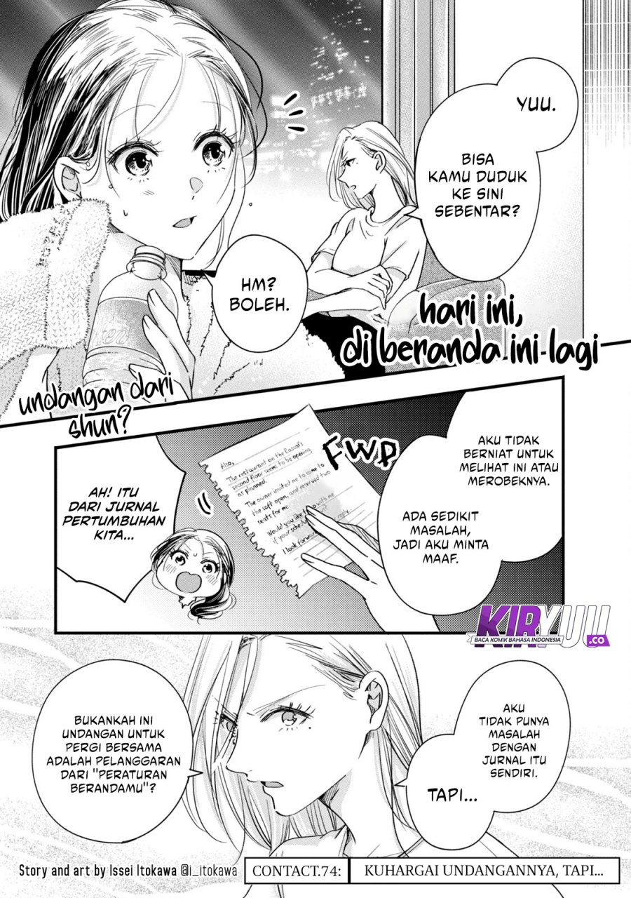 Baca Komik Kyou mo Veranda de Chapter 74 Gambar 1