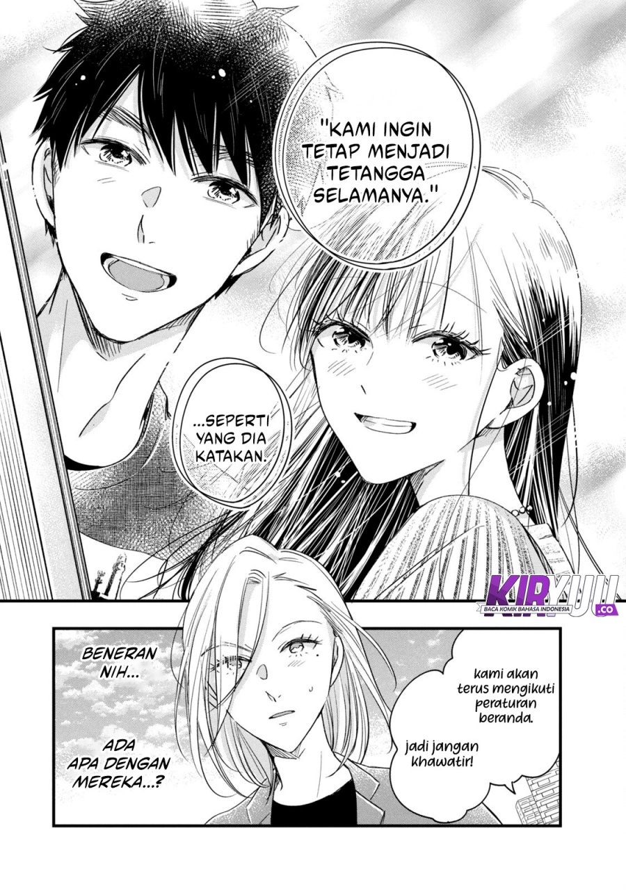 Kyou mo Veranda de Chapter 74 Gambar 11