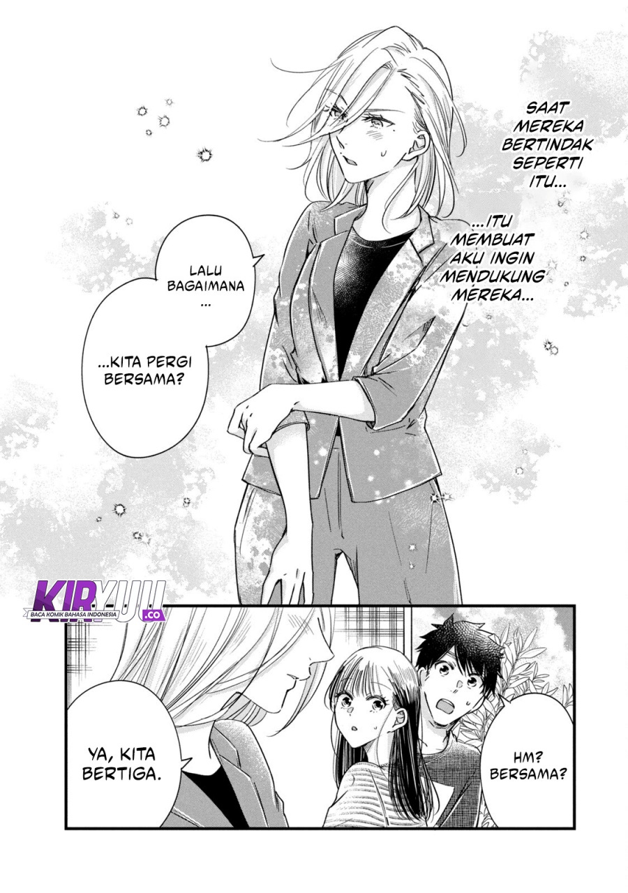 Kyou mo Veranda de Chapter 74 Gambar 12