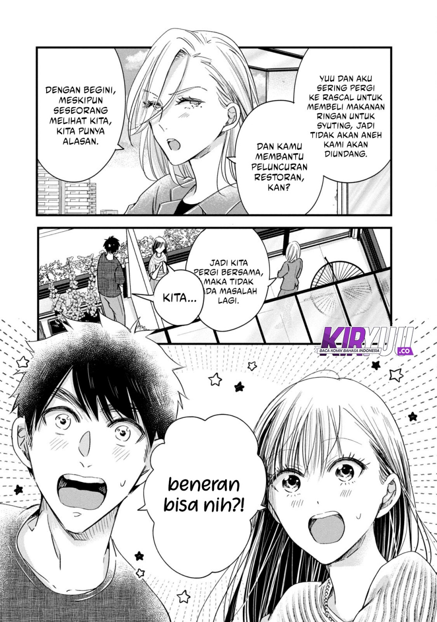 Kyou mo Veranda de Chapter 74 Gambar 13