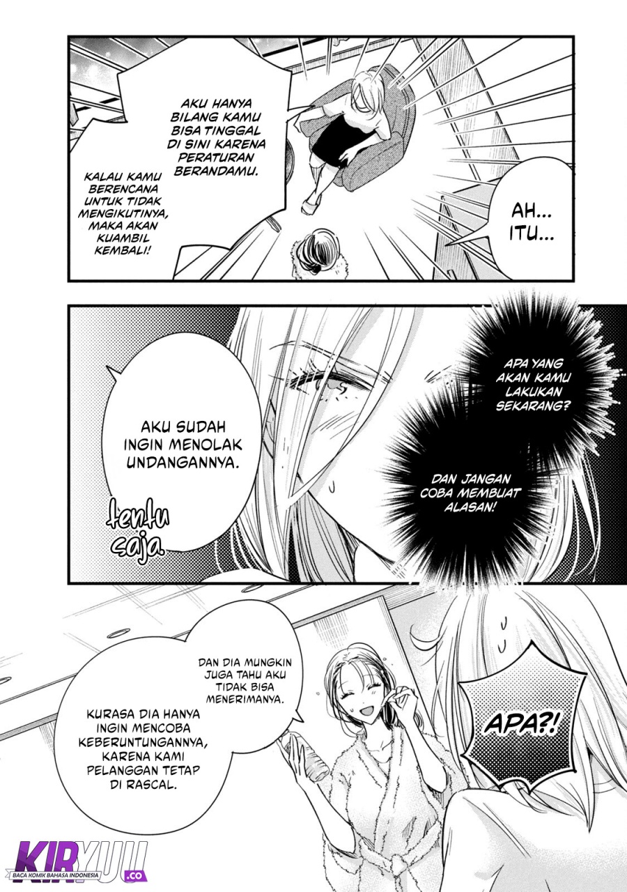 Baca  Kyou mo Veranda de Chapter 74 Gambar 2