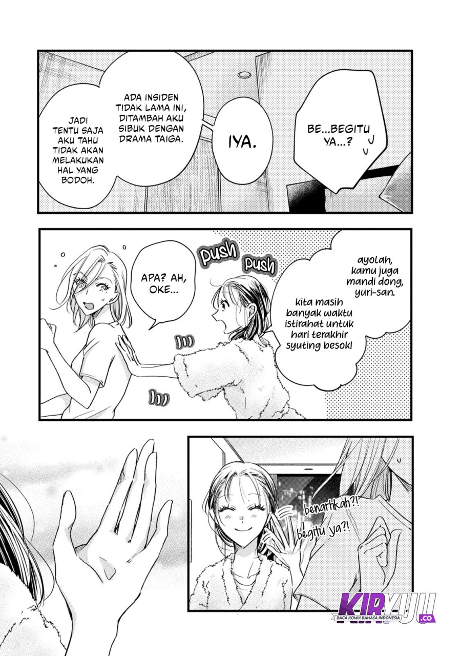 Kyou mo Veranda de Chapter 74 Gambar 3