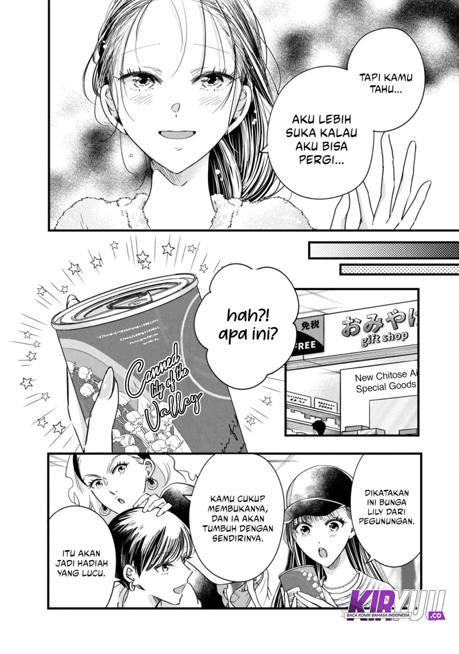Kyou mo Veranda de Chapter 74 Gambar 4