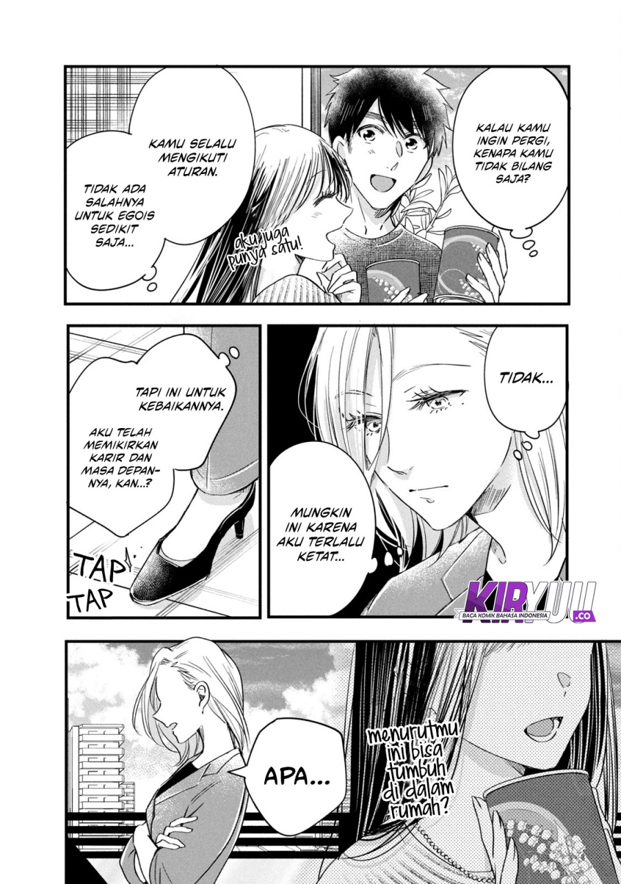 Kyou mo Veranda de Chapter 74 Gambar 8