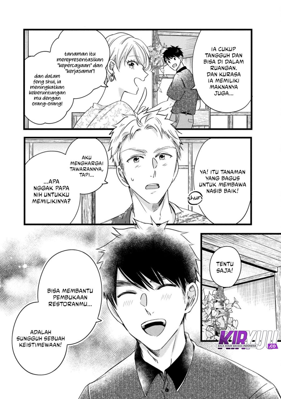 Kyou mo Veranda de Chapter 75 Gambar 10