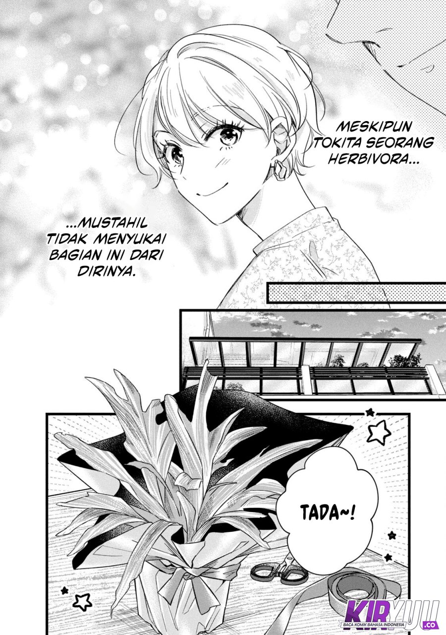 Kyou mo Veranda de Chapter 75 Gambar 11