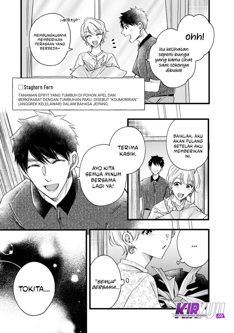 Kyou mo Veranda de Chapter 75 Gambar 12