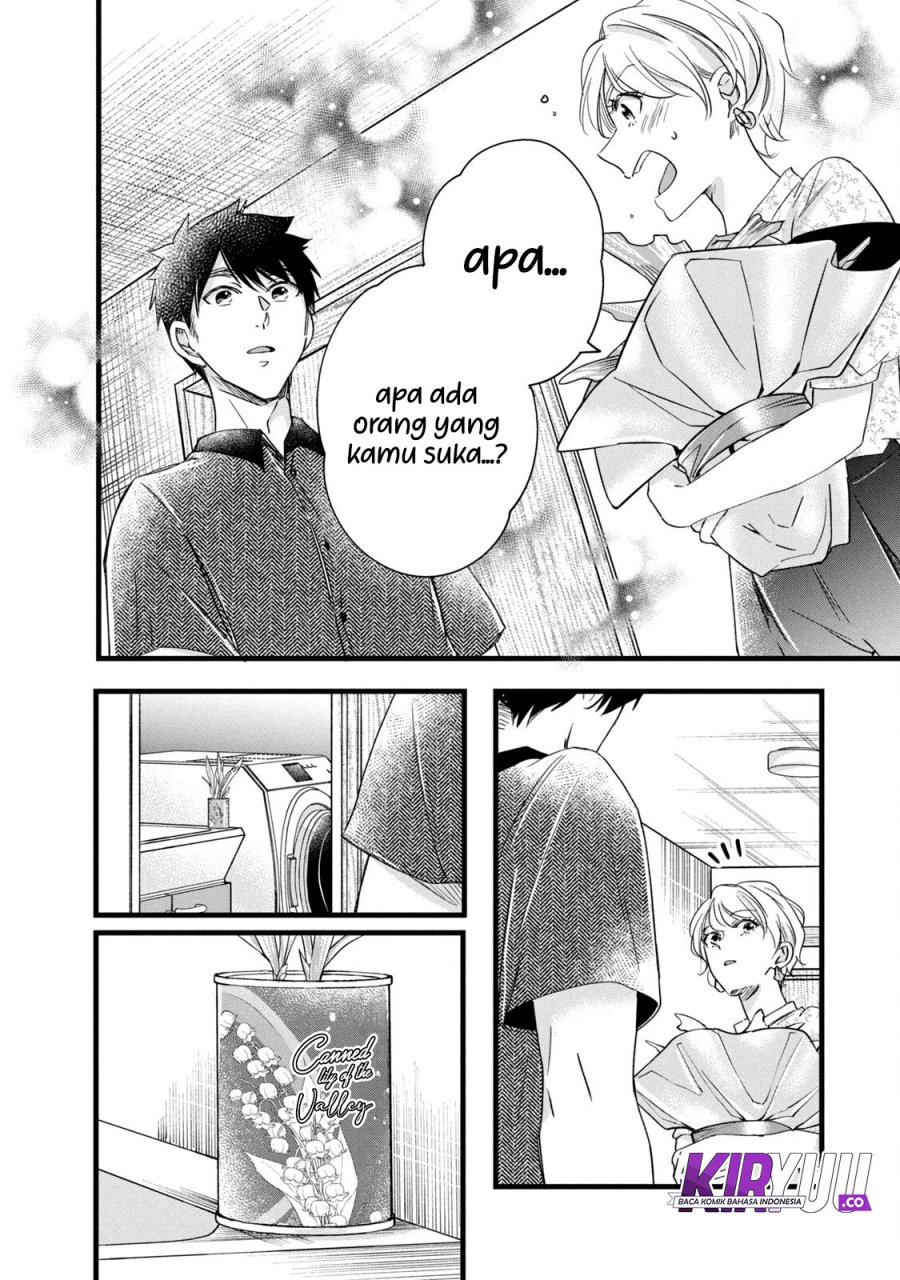 Kyou mo Veranda de Chapter 75 Gambar 13