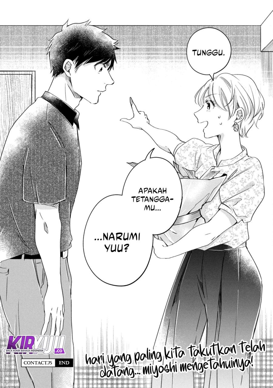 Kyou mo Veranda de Chapter 75 Gambar 15