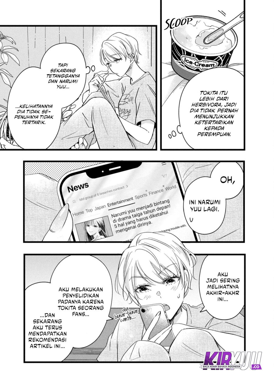 Kyou mo Veranda de Chapter 75 Gambar 4