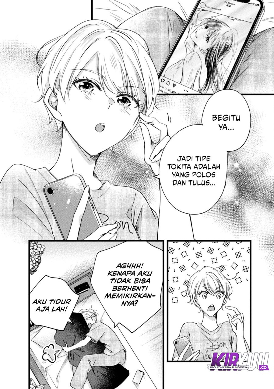 Kyou mo Veranda de Chapter 75 Gambar 5