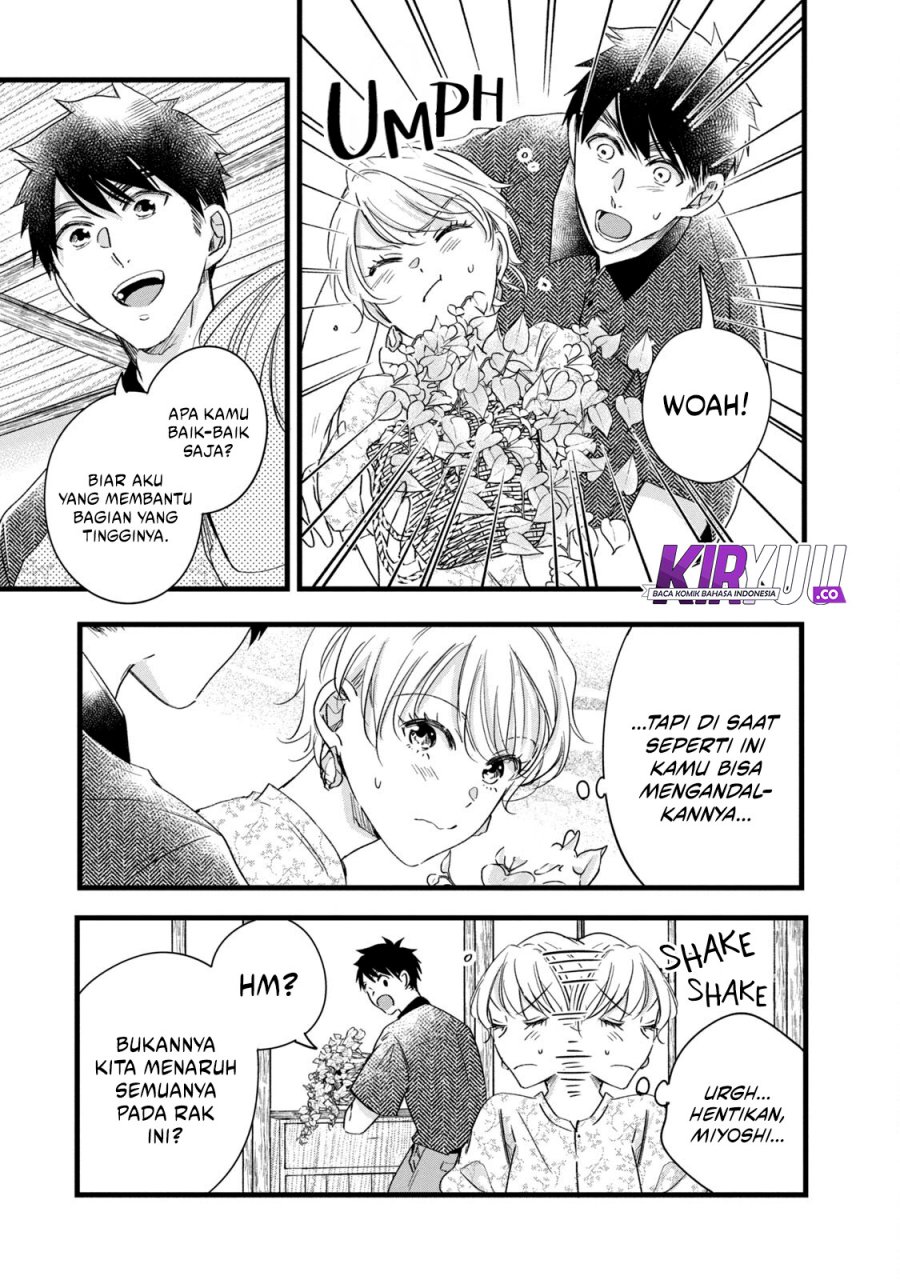 Kyou mo Veranda de Chapter 75 Gambar 8