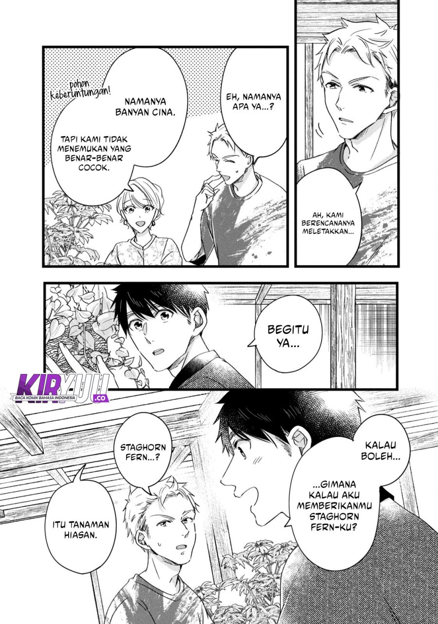 Kyou mo Veranda de Chapter 75 Gambar 9