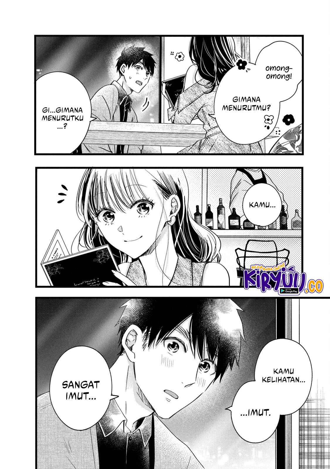 Kyou mo Veranda de Chapter 76 Gambar 11