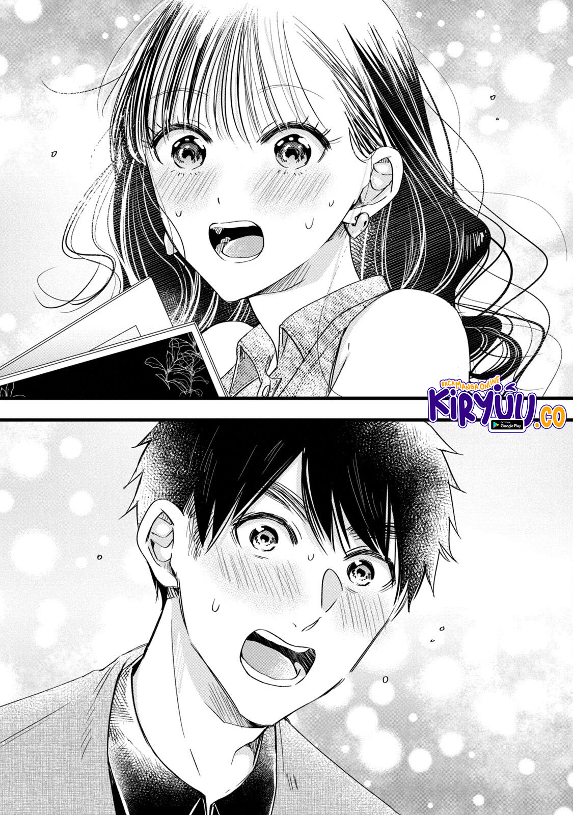 Kyou mo Veranda de Chapter 76 Gambar 12