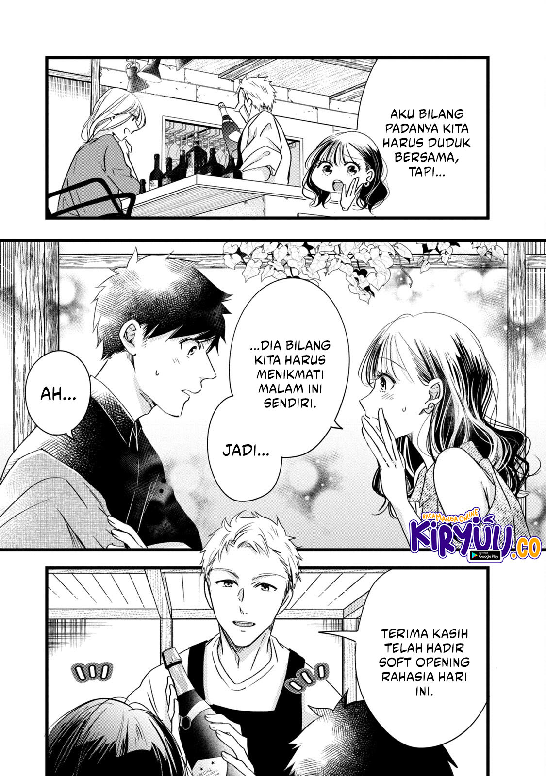 Kyou mo Veranda de Chapter 76 Gambar 14