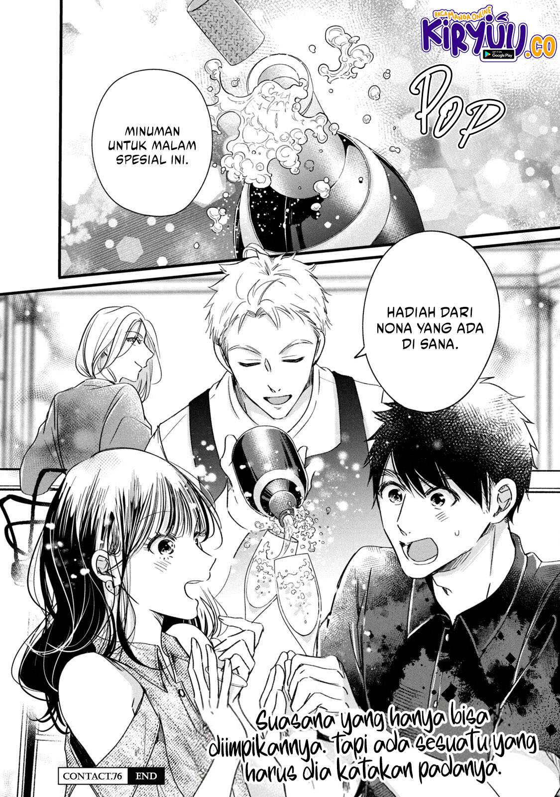 Kyou mo Veranda de Chapter 76 Gambar 15