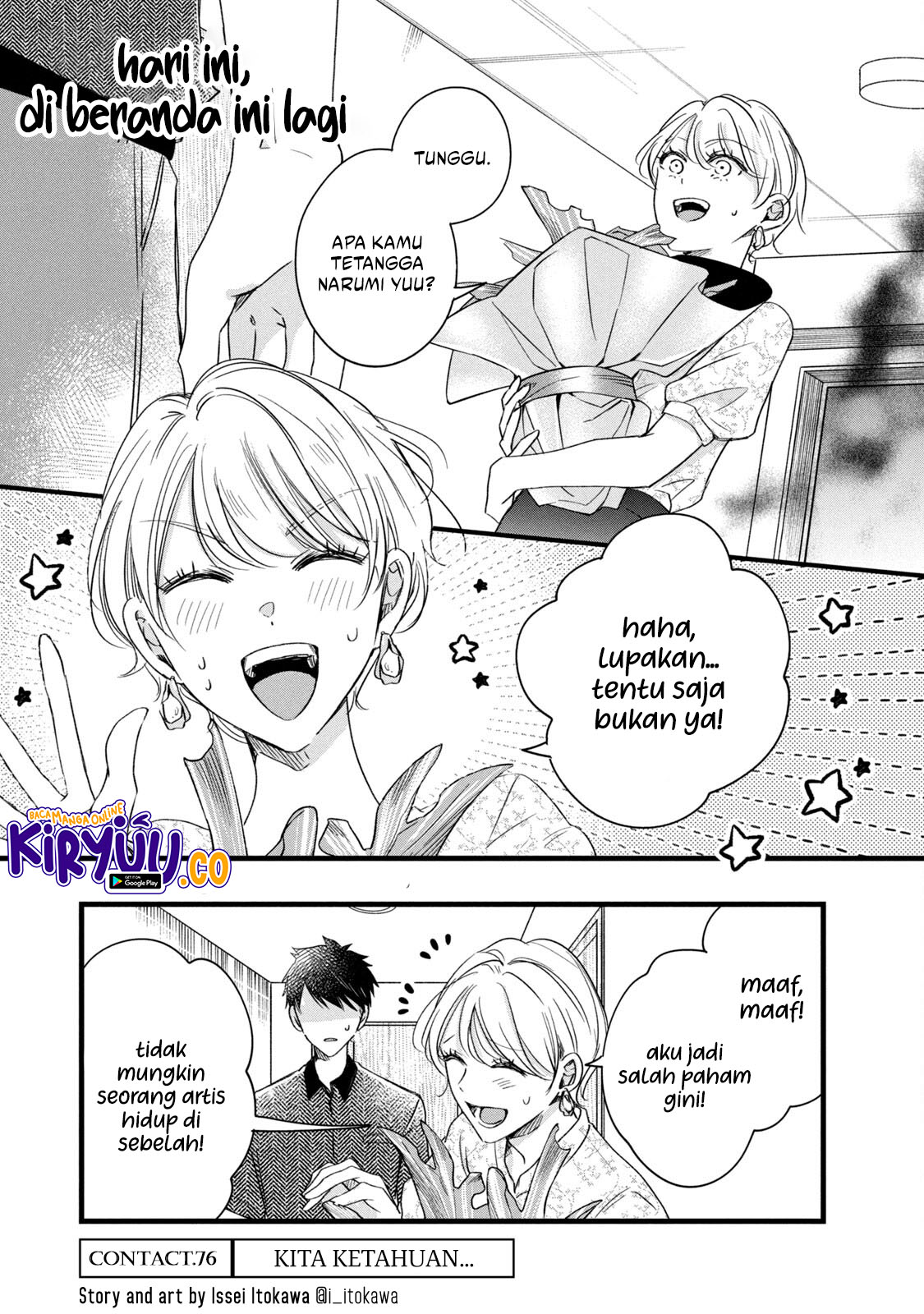 Baca  Kyou mo Veranda de Chapter 76 Gambar 2