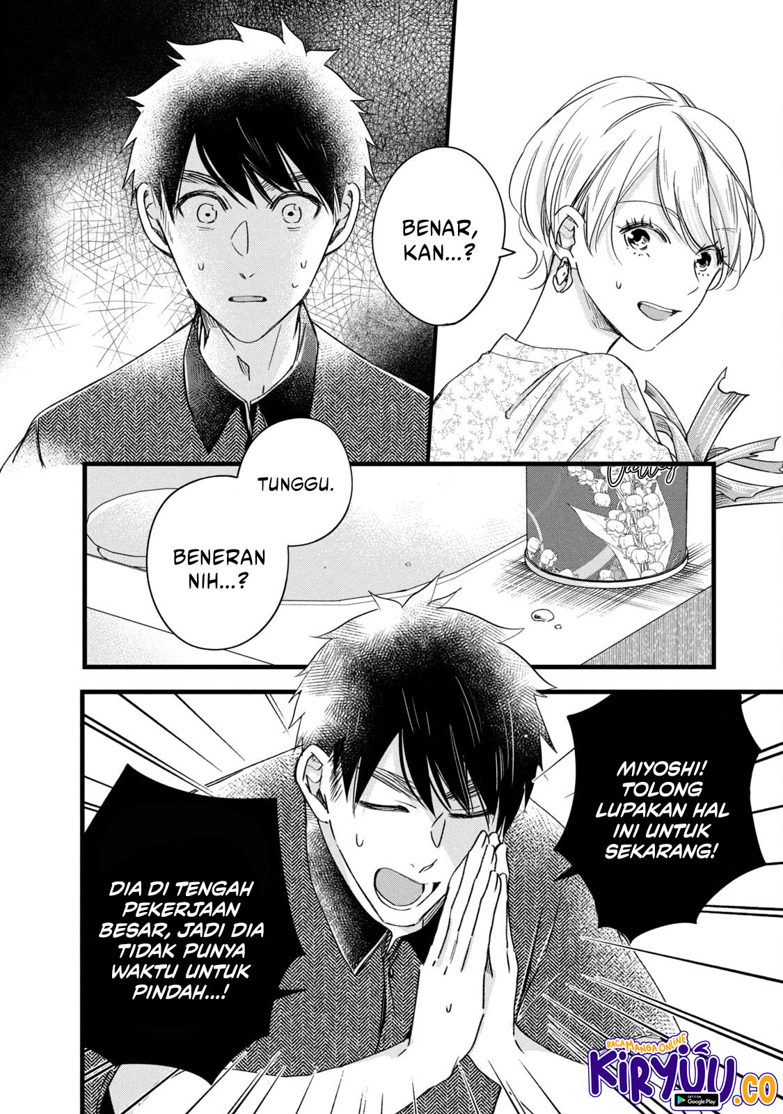 Kyou mo Veranda de Chapter 76 Gambar 3