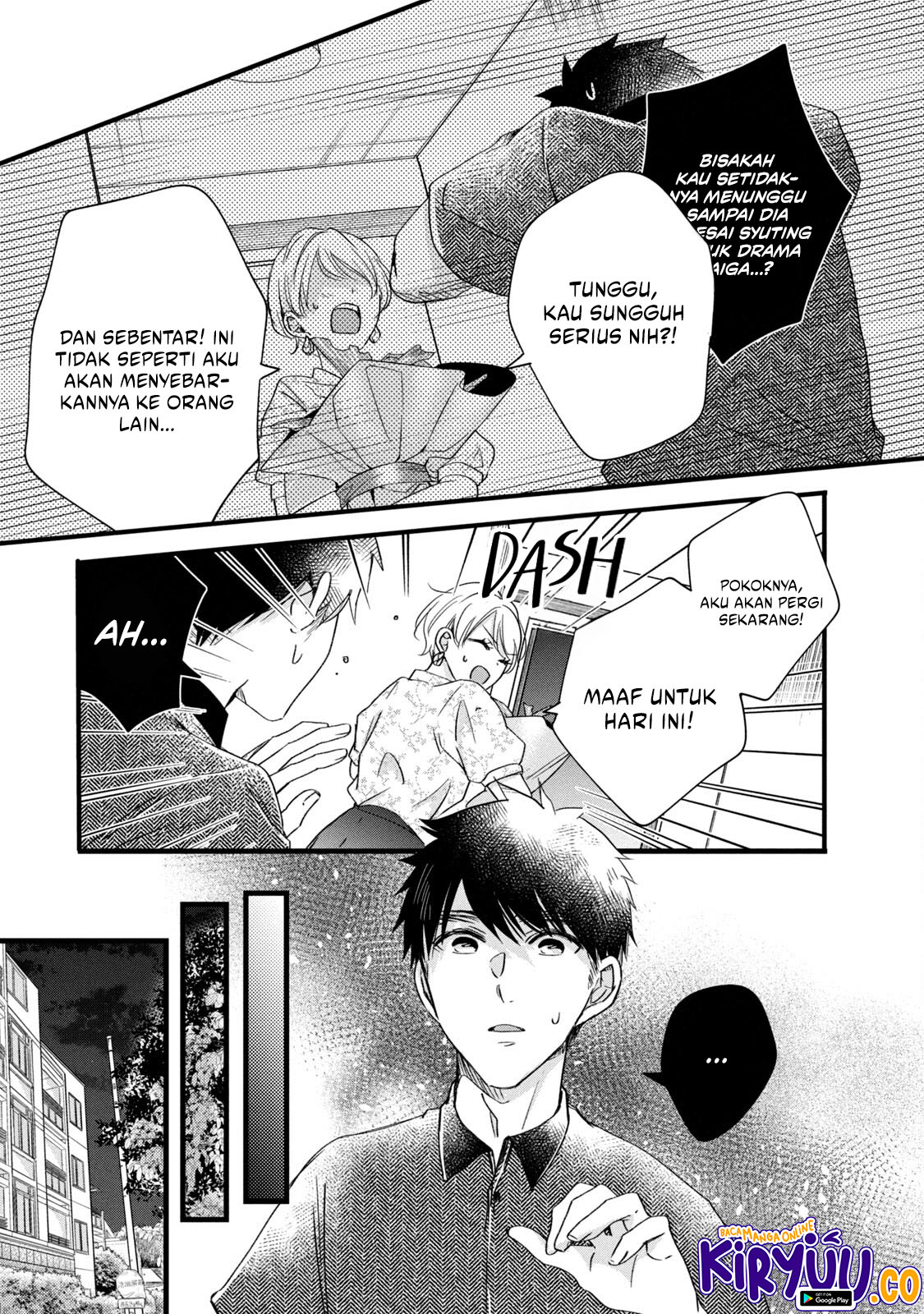 Kyou mo Veranda de Chapter 76 Gambar 4