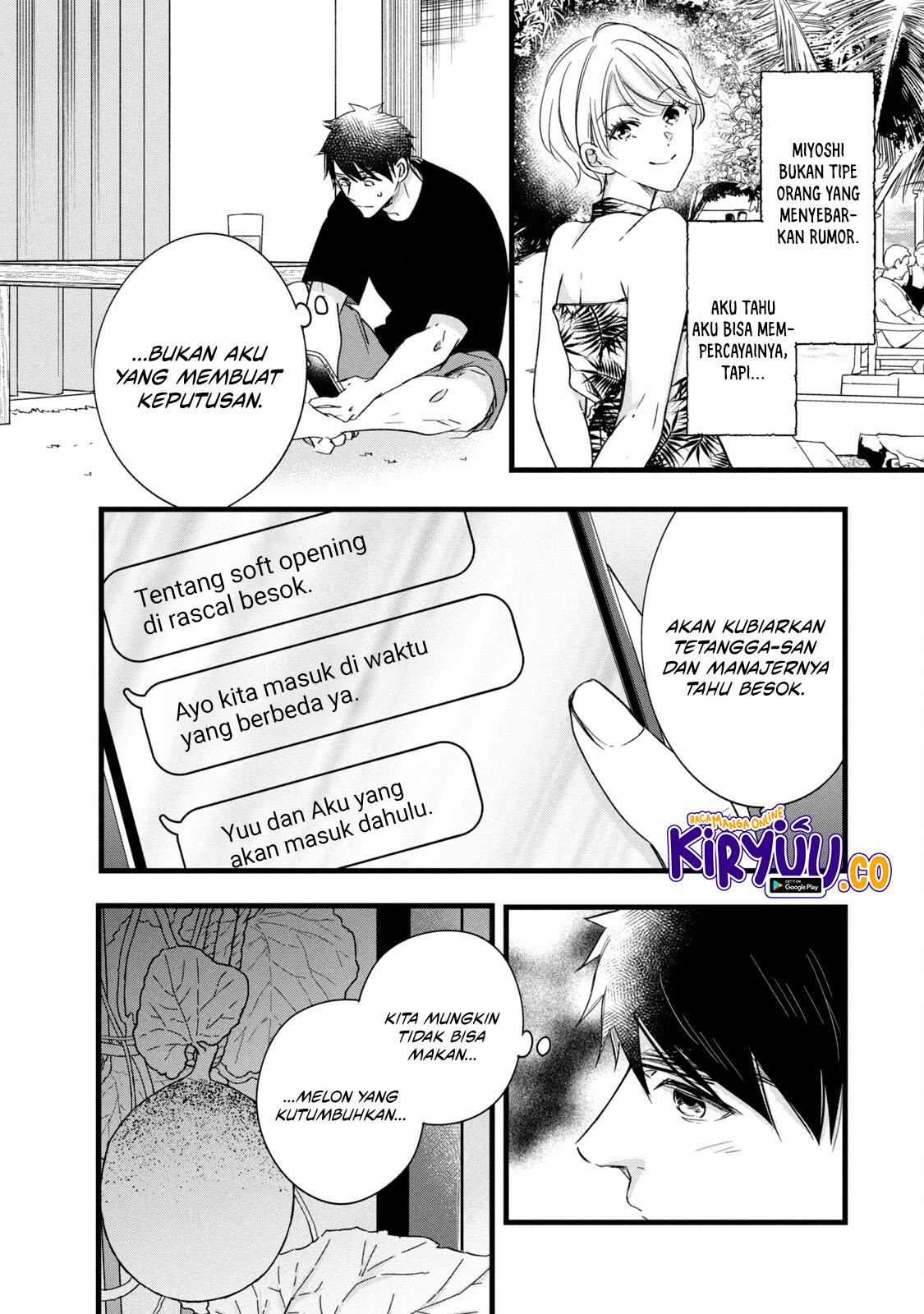 Kyou mo Veranda de Chapter 76 Gambar 5