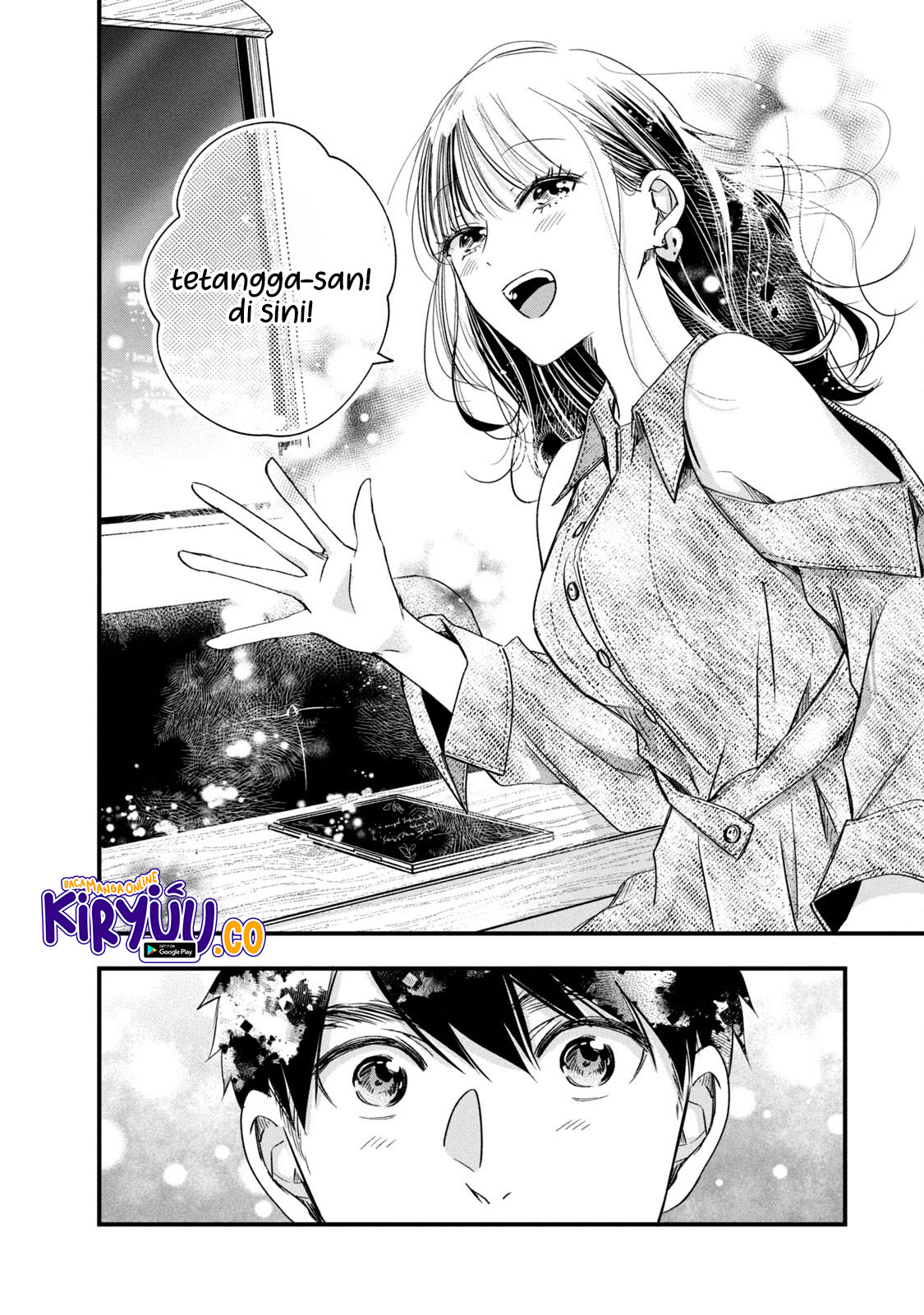 Kyou mo Veranda de Chapter 76 Gambar 9