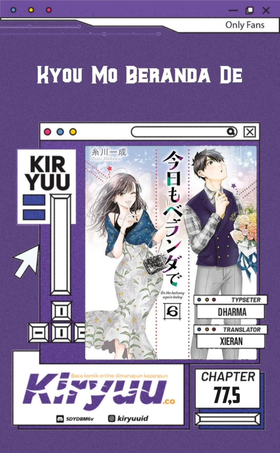 Baca Komik Kyou mo Veranda de Chapter 77.5 Gambar 1