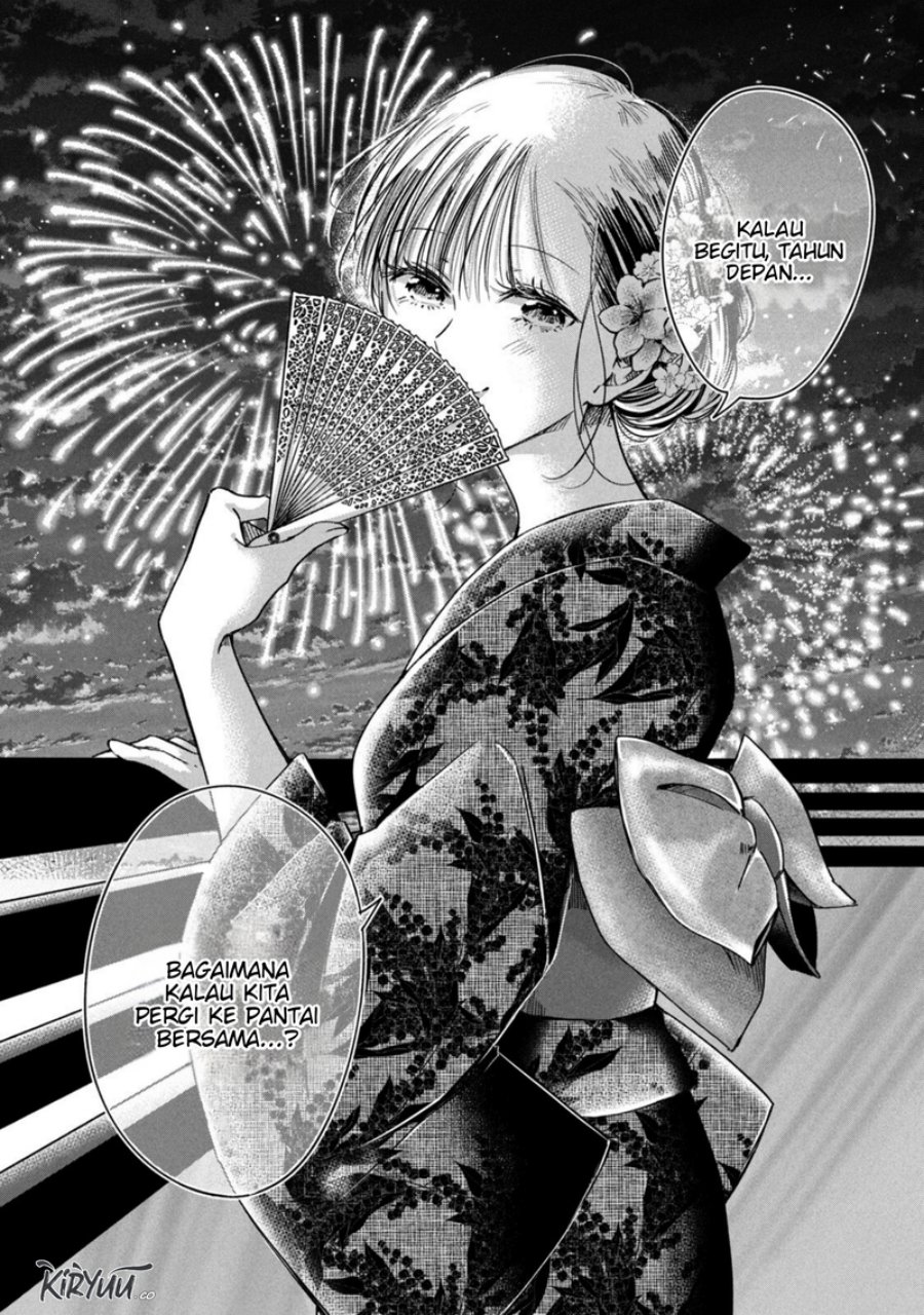 Kyou mo Veranda de Chapter 77.5 Gambar 5