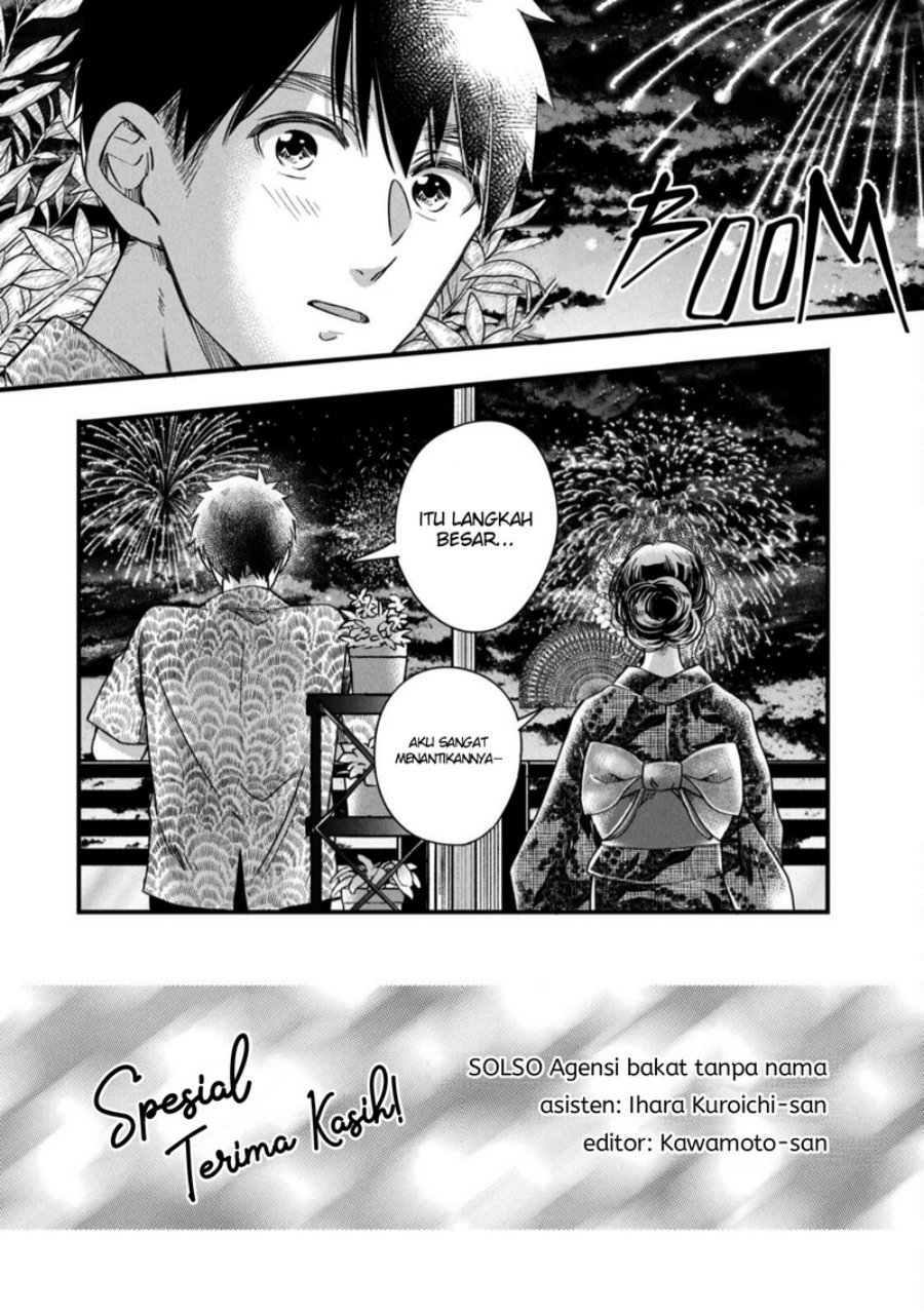 Kyou mo Veranda de Chapter 77.5 Gambar 6