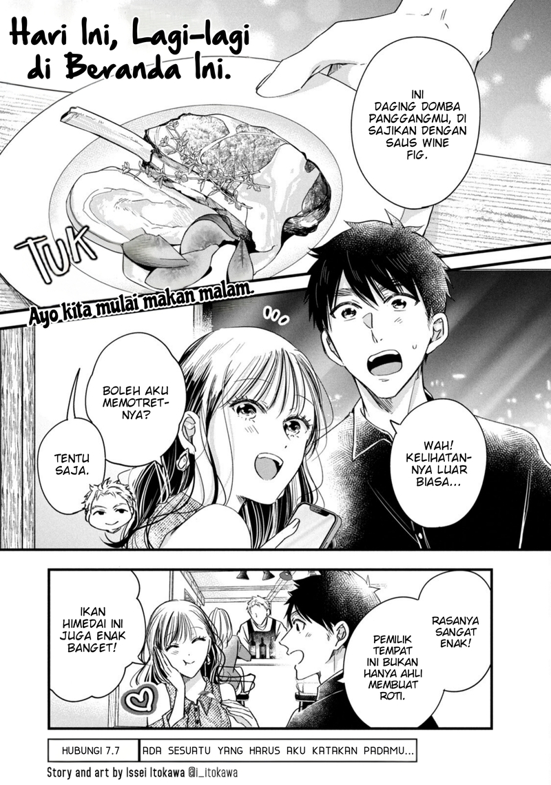 Baca Komik Kyou mo Veranda de Chapter 77 Gambar 1