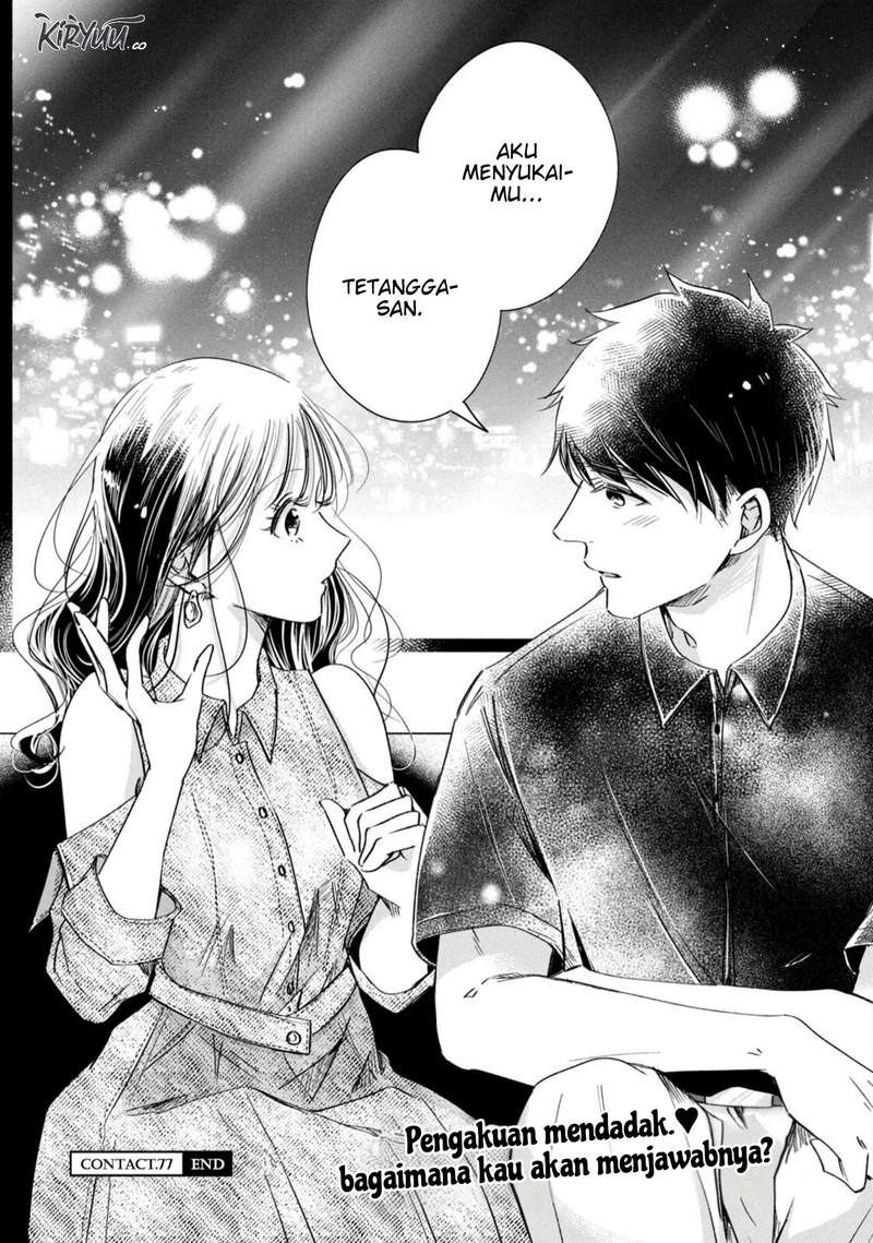 Kyou mo Veranda de Chapter 77 Gambar 14