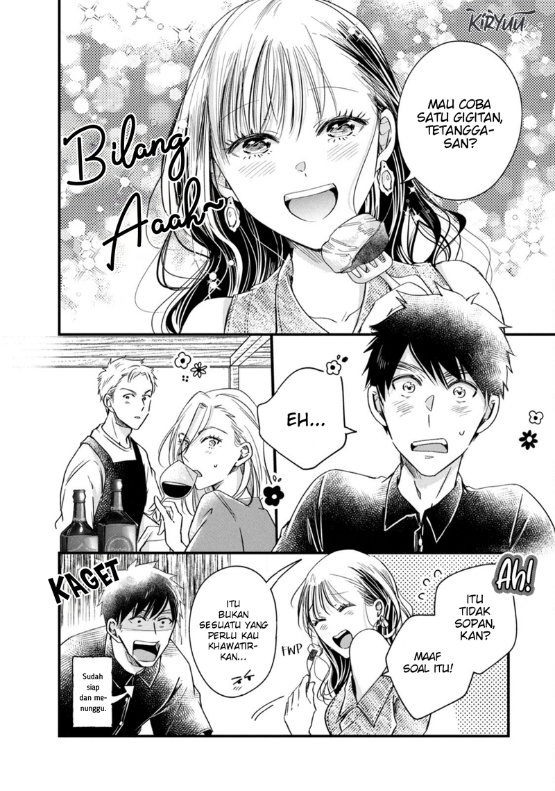 Baca  Kyou mo Veranda de Chapter 77 Gambar 2