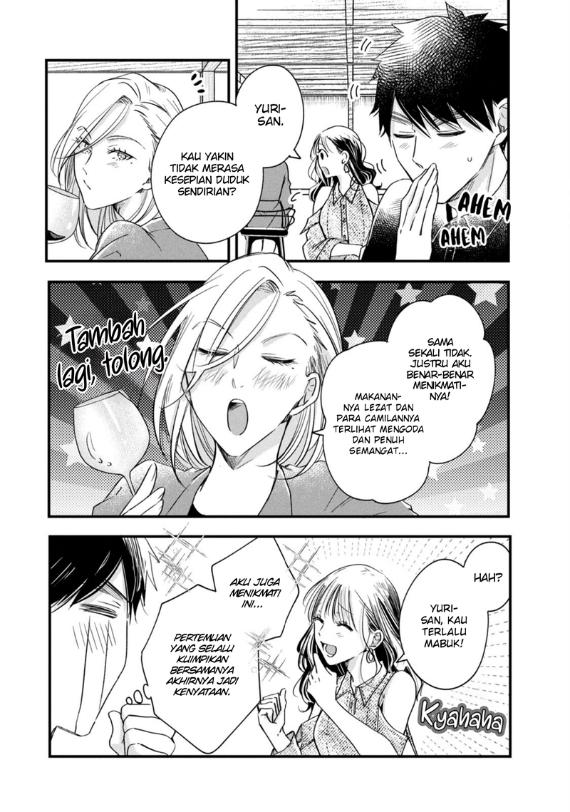 Kyou mo Veranda de Chapter 77 Gambar 3