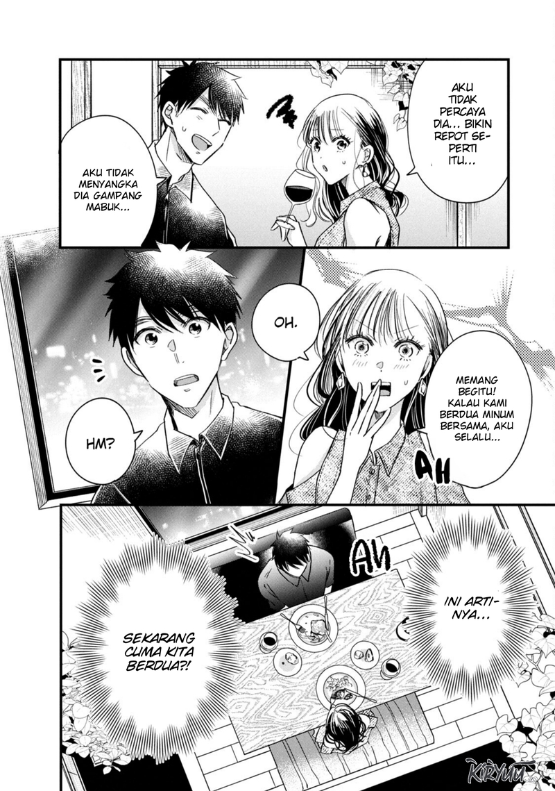 Kyou mo Veranda de Chapter 77 Gambar 6