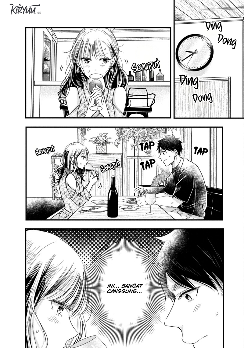 Kyou mo Veranda de Chapter 77 Gambar 8