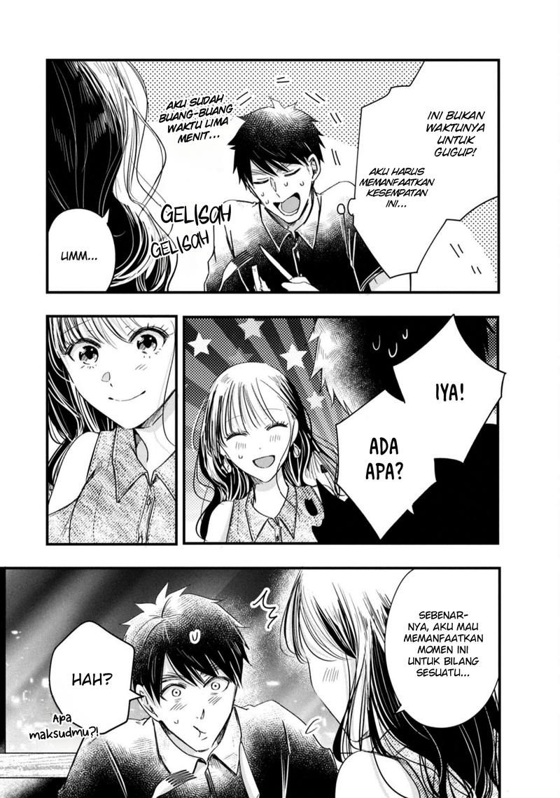 Kyou mo Veranda de Chapter 77 Gambar 9